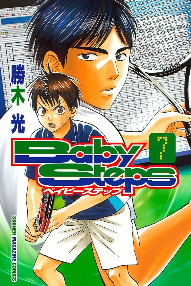 ベイビーステップ 1-47 ベイビーステップ(47) (少年マガジンコミックス) | 勝木 光 |本